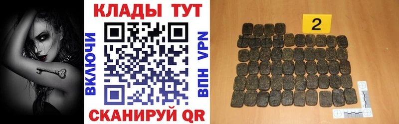 Купить МДМА  Меф  СК  ГАШ  Канабис  Юрьевец