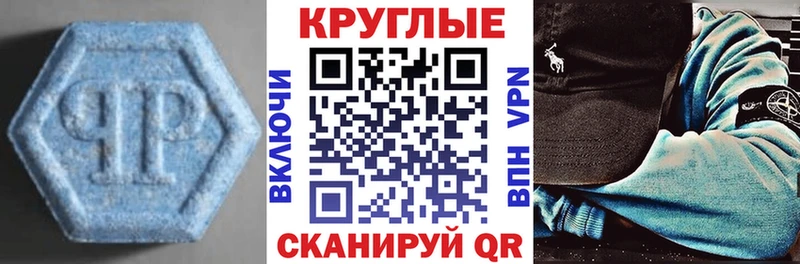 Купить где  Юрьевец  Ecstasy 99% 
