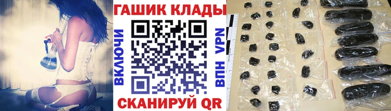 ГАШ Изолятор  Купить  Юрьевец 