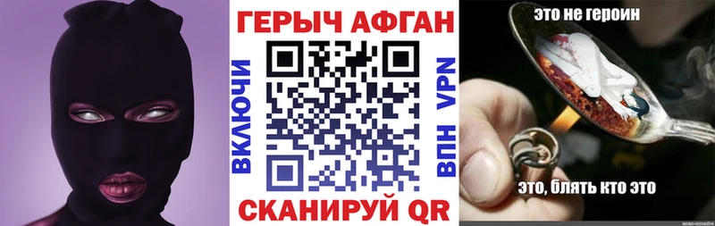 Купить  Юрьевец  Героин VHQ 