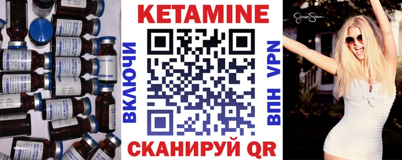 Кетамин ketamine  Купить где  Юрьевец 