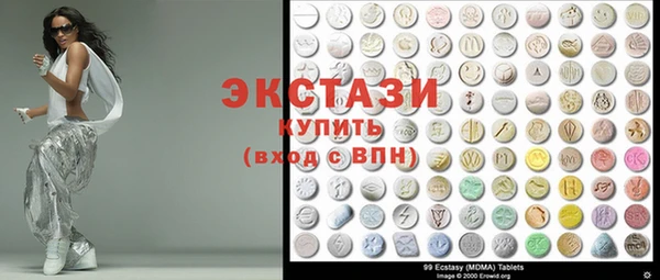 мдма Бронницы