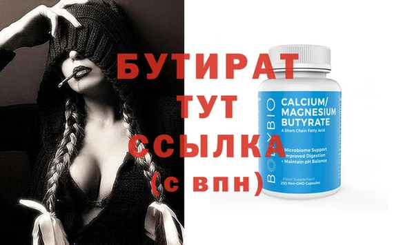 дживик Бугульма