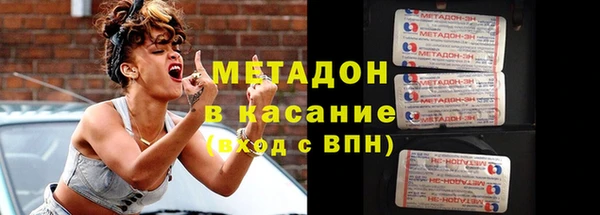мдма Бронницы