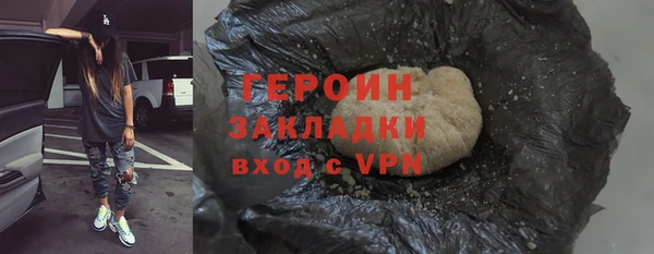 первитин Бородино