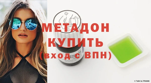 мдма Бронницы