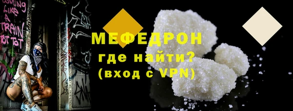 дживик Бугульма