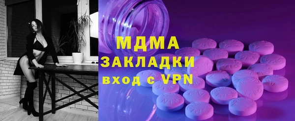 первитин Бородино