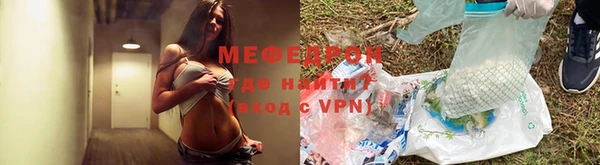 первитин Бородино