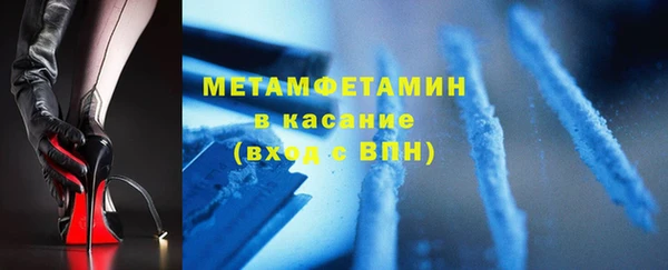 первитин Бородино