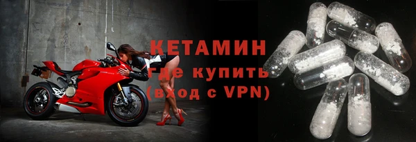 первитин Бородино
