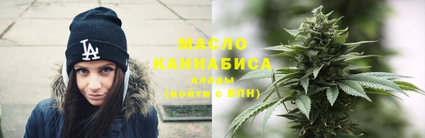 мдма Бронницы