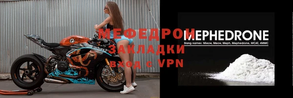 дживик Бугульма
