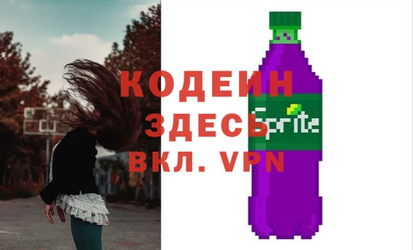 первитин Бородино