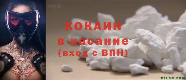 мдма Бронницы