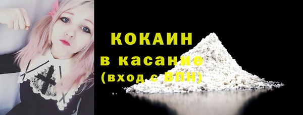первитин Бородино