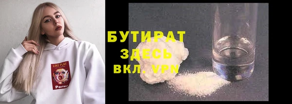 первитин Бородино