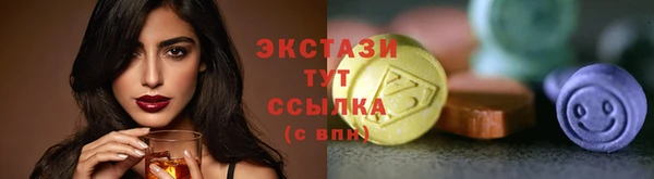 мдма Бронницы