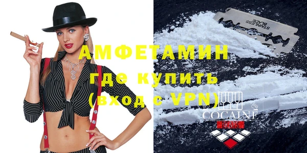 первитин Бородино