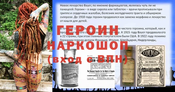 мдма Бронницы