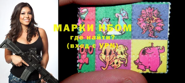мдма Бронницы