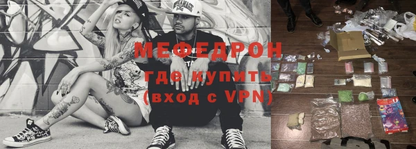 первитин Бородино
