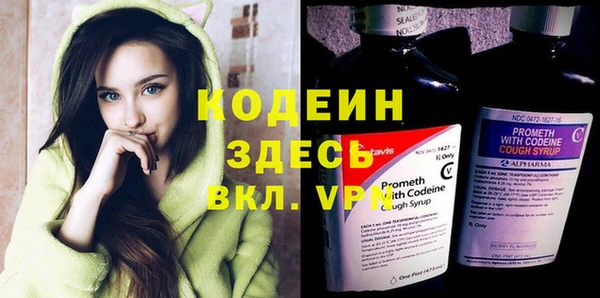 дживик Бугульма