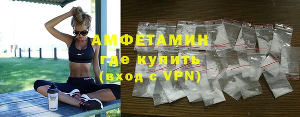 мдма Бронницы