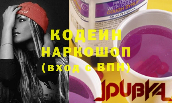 мдма Бронницы