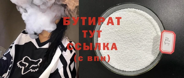 первитин Бородино
