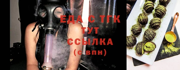 дживик Бугульма