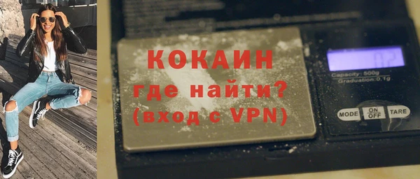 дживик Бугульма