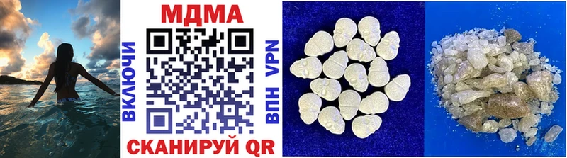 МДМА crystal  Купить  Юрьевец 