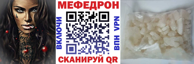 Купить закладки  Юрьевец  Меф VHQ 