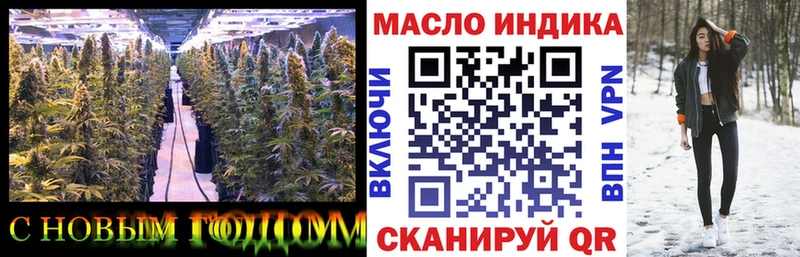Дистиллят ТГК THC oil  Купить закладки  Юрьевец 